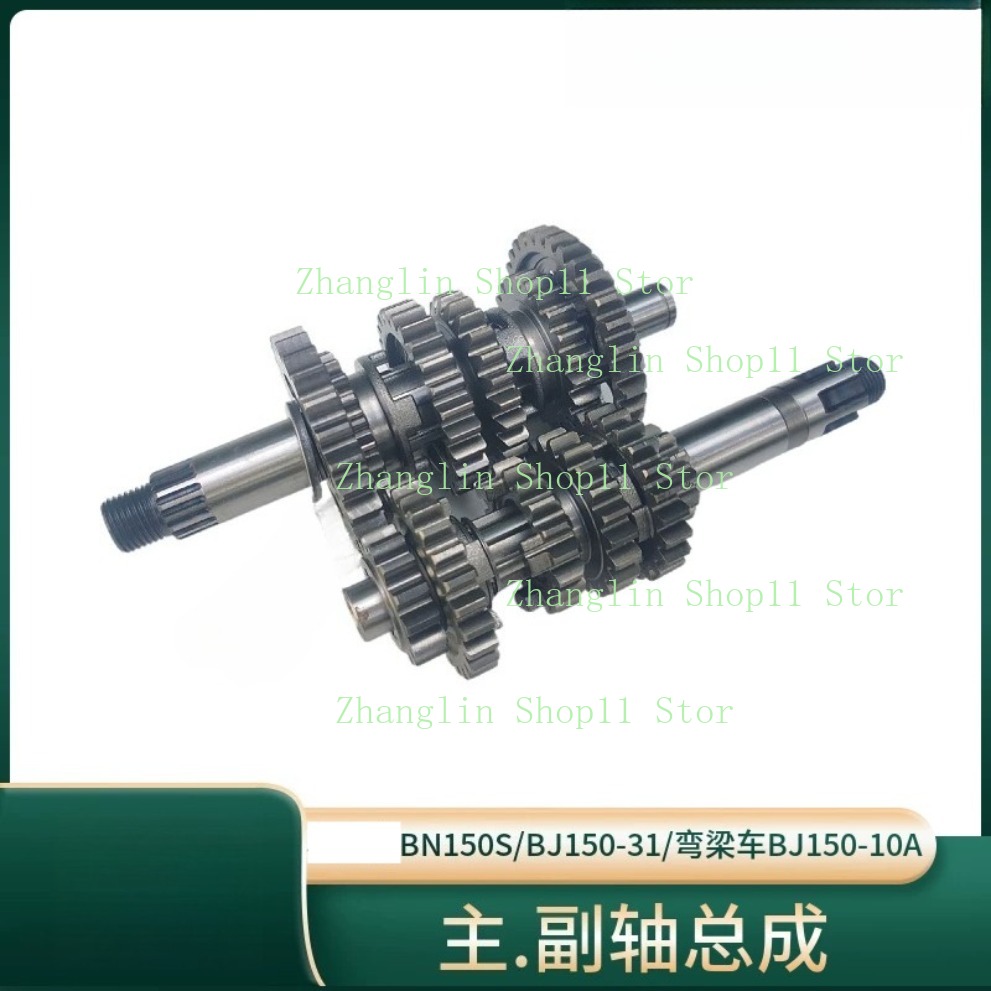 Motorcycle Gearbox - Motorfiets Hoofdas Tussenas Versnellingsbak voor Benelli